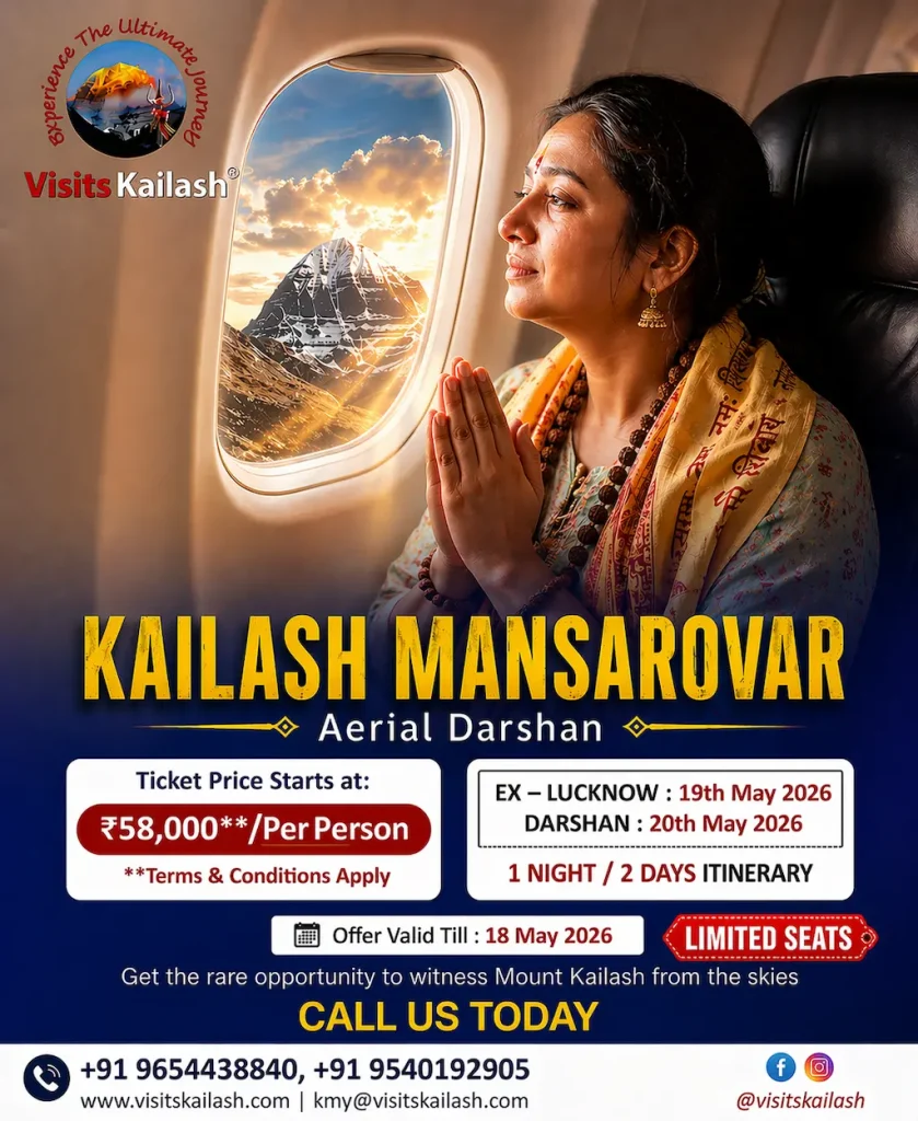 Kailash Aerial darshan 19th may 2026