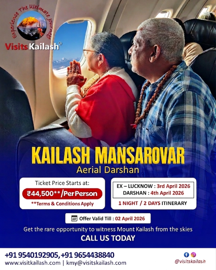 kailaash aerial darshan